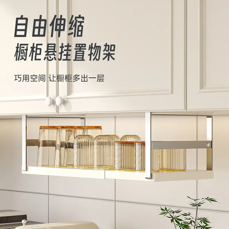 Retractable Kitchen Rack Under Cabinet Hanging Shelf Spice Storage Organizer Layered Wire Basket for Pantry Cupboard Space