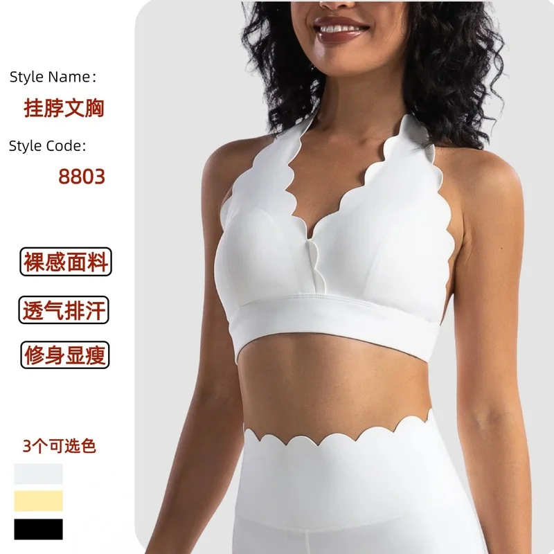 Hanging Neck Yoga bra with thick shoulder straps and beautiful back design for Pilates and fitness running vest tank top style
