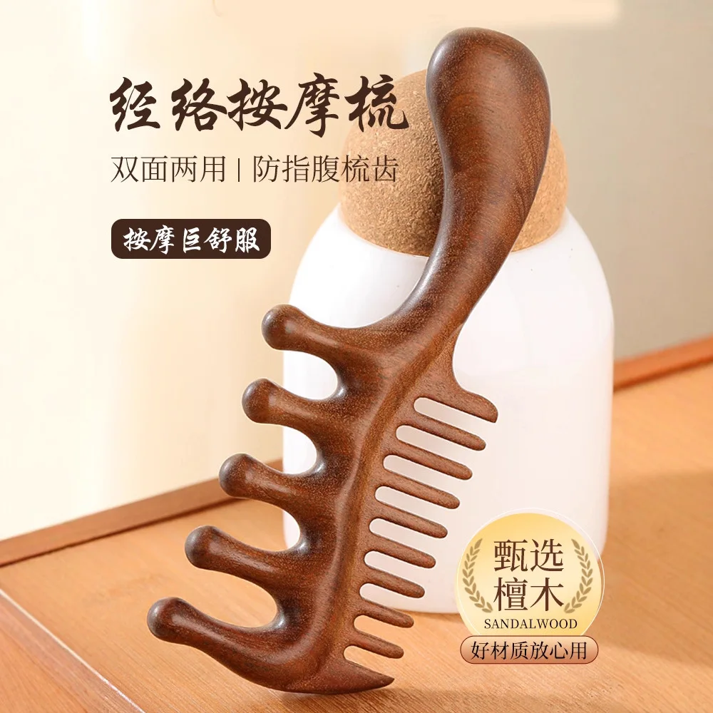 Multifunctional Sandalwood Meridian massage Comb for Women Wide Toothed Wooden Comb Thick Thin Double Toothed