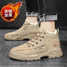 

Зимняя бархатная теплая хлопчатобумажная обувь, защитная обувь, ботинки, мужская модная трендовая универсальная мужская обувь, ботинки на средней подошве.