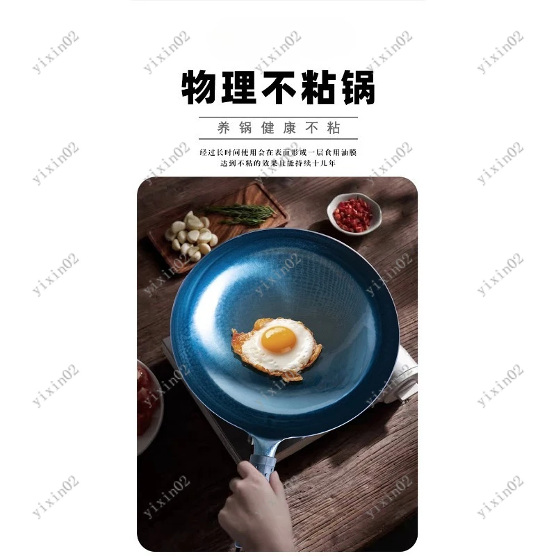 

Classic Handmade Iron Wok Uncoated Non-stick Wok for Home Kitchen Cooking