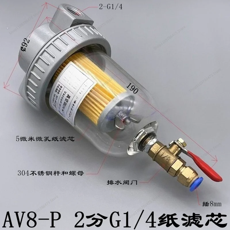 FOR Multifunctional Vacuum Air-water Filter Air-water Exhaust Oil Mist 4 Minutes 6 Minutes 1/2 2 Inches KF16 KF25
