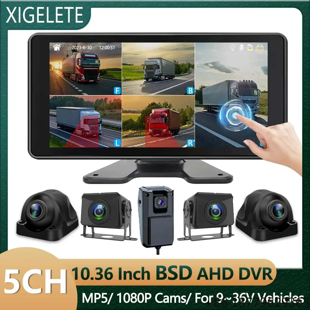 5 Channel Truck Camera Monitor System BSD Alarm MP5 Touch Screen DVR Vehicle Video Recorder AHD 1080P Reverse Cameras
