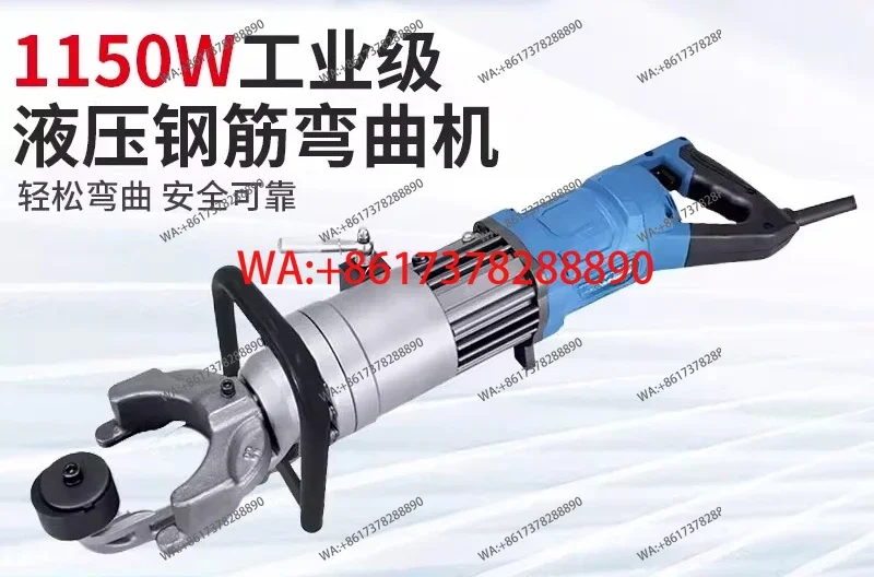 

Portable electric steel bar bending machine Small hydraulic steel bar bending Dongcheng electric tools