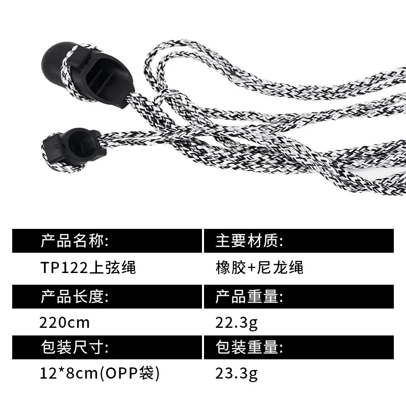 Top String Rope Assisted Installation Bowstring Archery Equipment Archery Supplies Reverse Qumei Hunting Traditional Bow