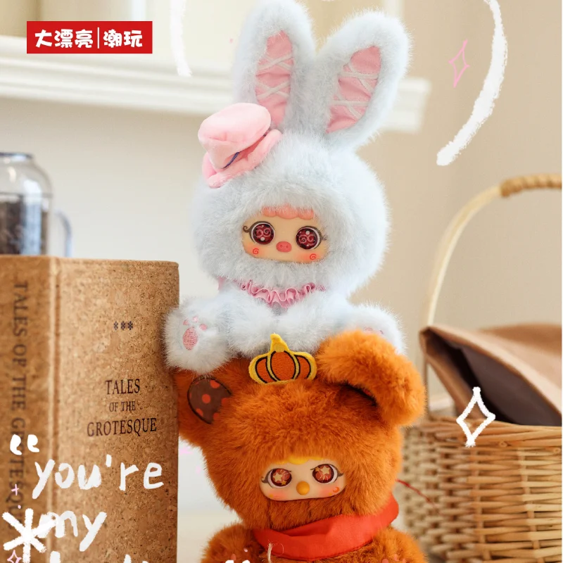 طفل ثلاثة kawaii ميغو خرافة الألغاز سلسلة الفينيل الوجه صندوق أعمى حلية ظهره قلادة المفاتيح جمع مفاجأة هدية #6