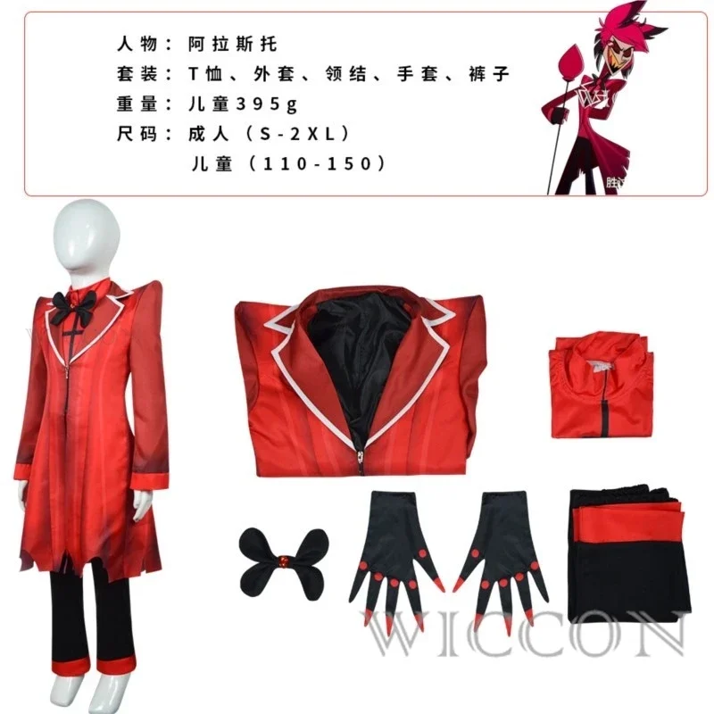 Alastor cosplay kindermaat hazbbin anime cosplay kostuum pruik oren hotelaccessoires Halloween uniform mannen vrouwen jas rood pak