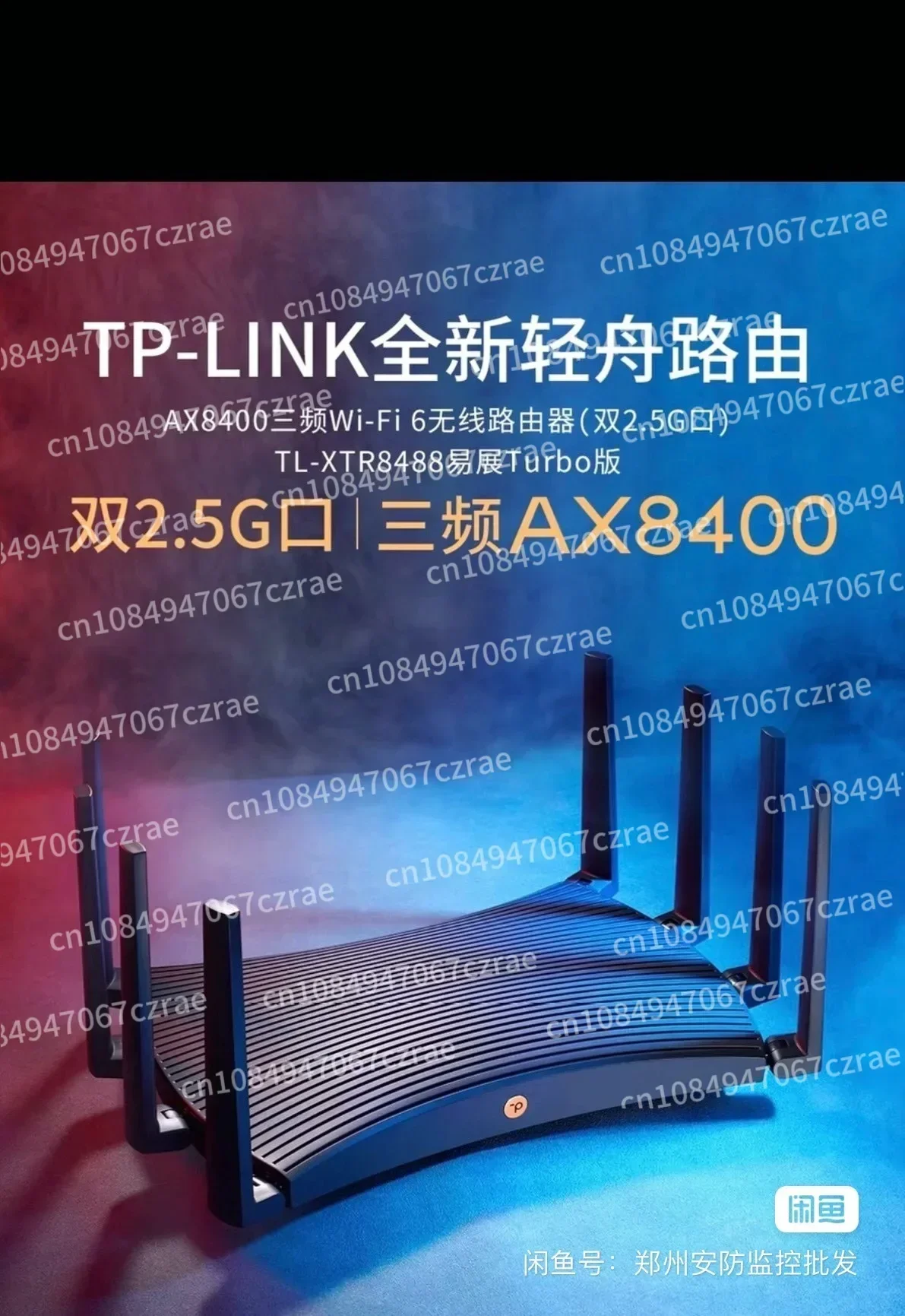 TP,Link XTR8488, ax8400, light boat series, flagship product