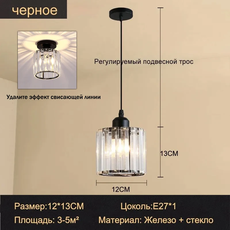 Moderne Kristallen Kroonluchter Woonkamer Plafond Kroonluchter Slaapkamer Plafondlamp Hal Veranda Kroonluchter Balkon Foyer Verlichting