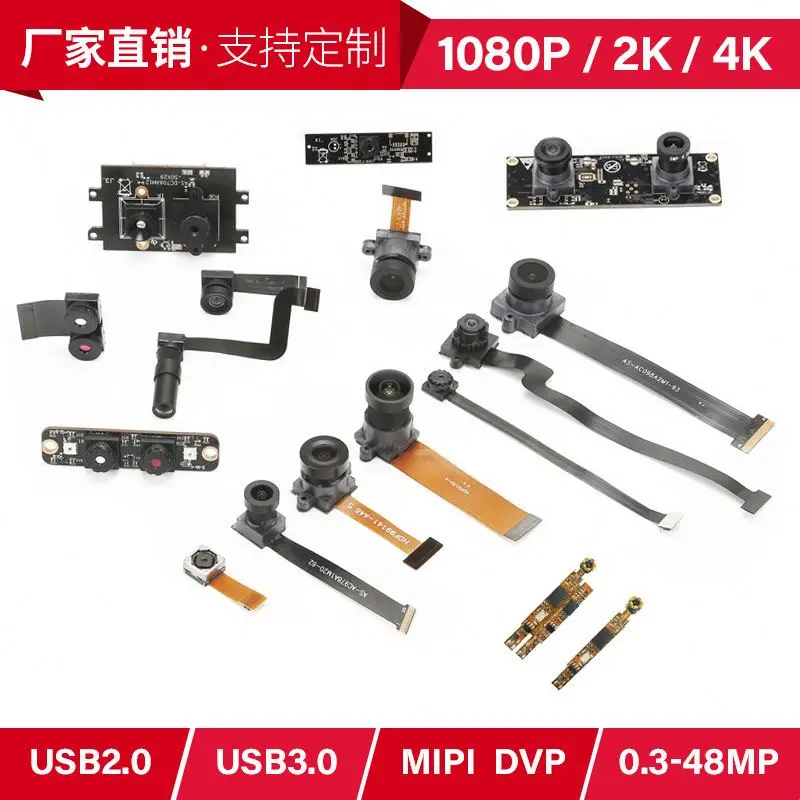 كاميرا تصوير مجهر فائقة الوضوح مخصصة 20 مليون بكسل من YE Imx283 وحدة CMOS خفيفة للغاية مقاس بوصة واحدة