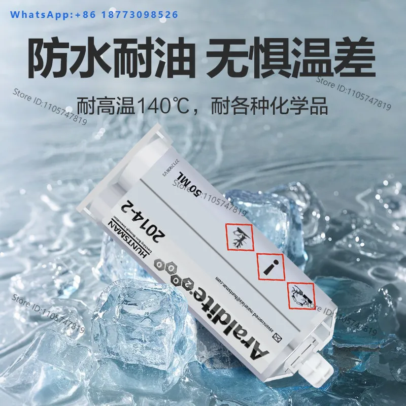 Ailaoda AB adhesive 2014, 2011, 2015 is suitable for bonding metal, plastic, ceramic, epoxy resin adhesive