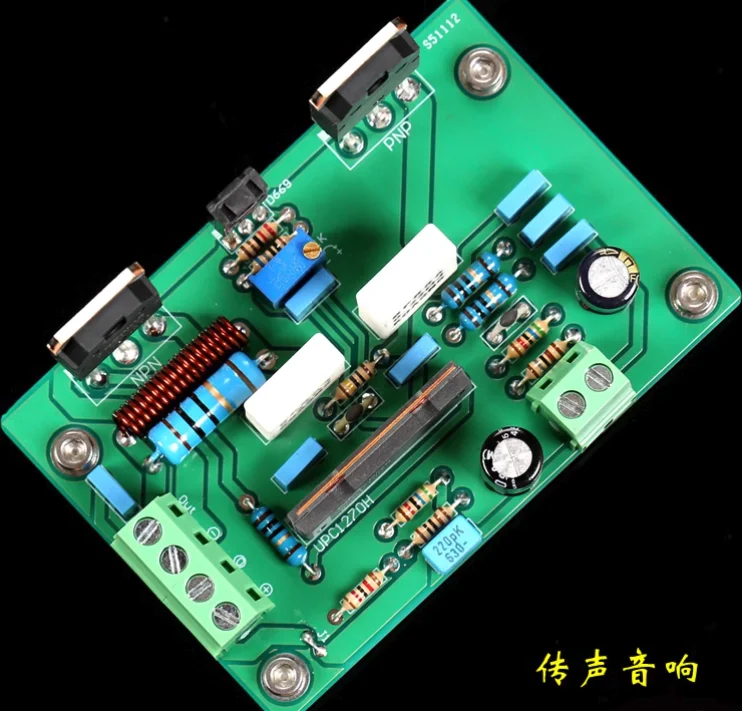 

UPC1270H 66w mono post amplifier board