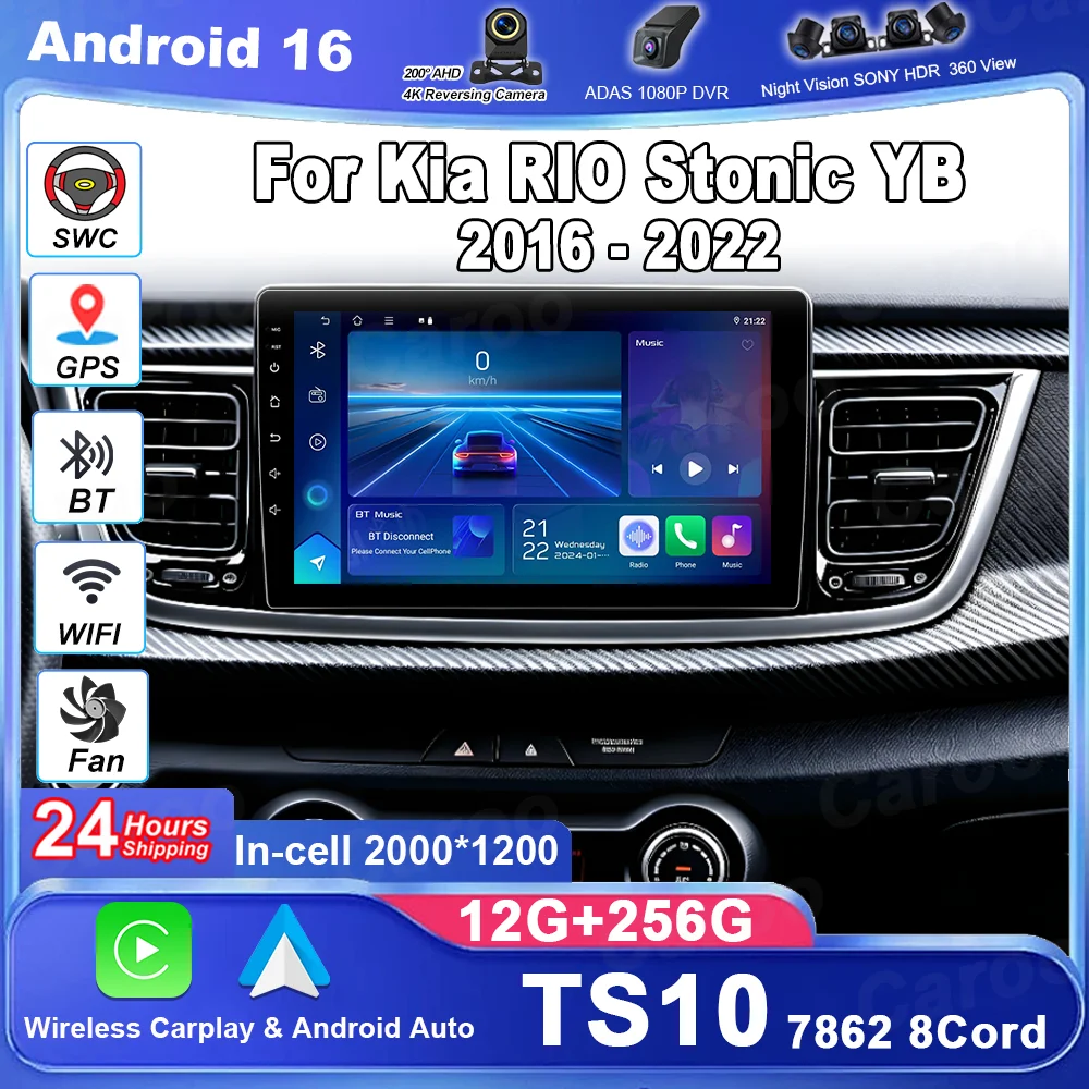 Android 16 For Kia RIO Stonic YB 2016 2017 2018 2019 2020 2021 2022 Stereo Head Unit Multimedia Video Player Android Auto DSP 4G