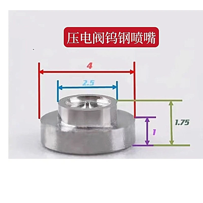 Nozzle High Pressure High Speed Dispensing Nozzle Dispenser Accessories Consumables Piezoelectric Valve Flat Nozzle
