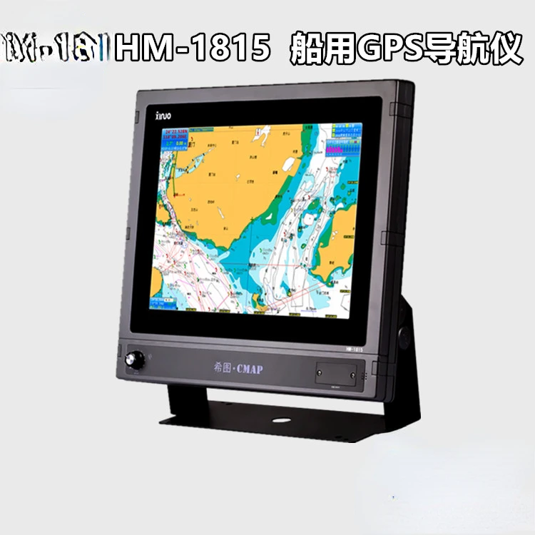 Hm1815 Marine GPS Navigator 15-Inch Marine Chart Waterproof Locator CCS Certificate