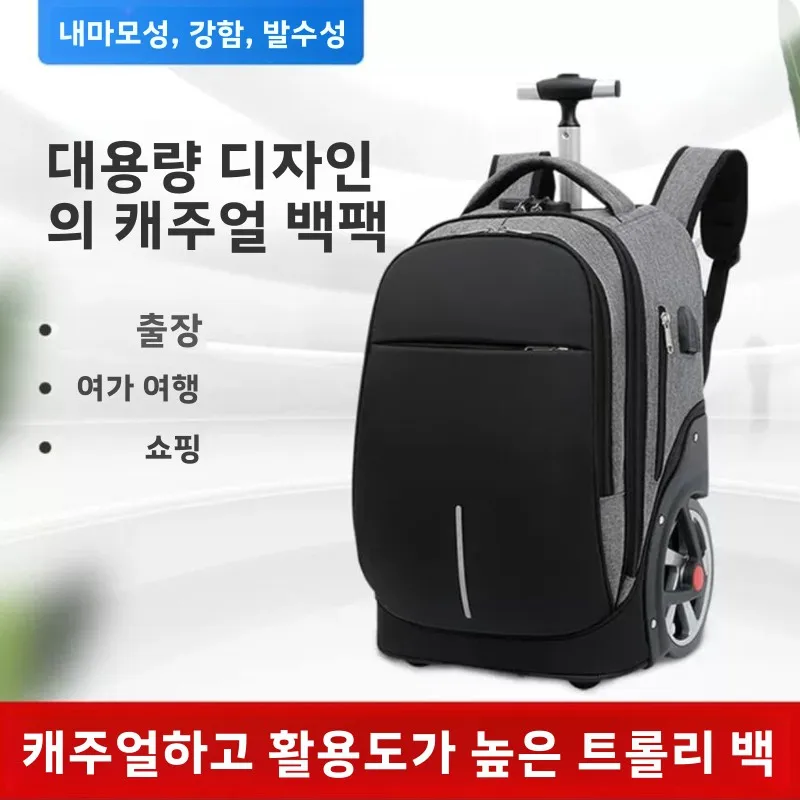 

Large Capaci Portable Busin Travel Laptop Bag Men Women oulder Bapa Waterproof Handheld Lage Carry on Bag