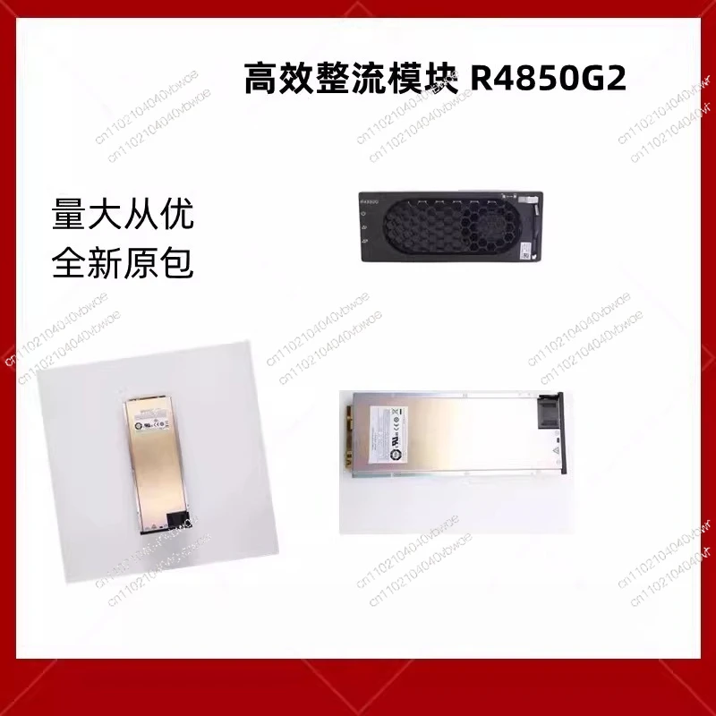 It is suitable for Huawei modules R4850G6 high-efficiency rectifier module communication power supply