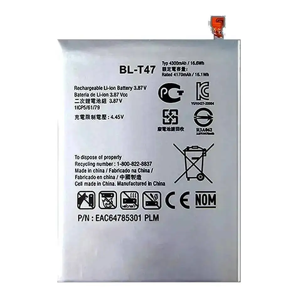 Mobile Phone Batter…