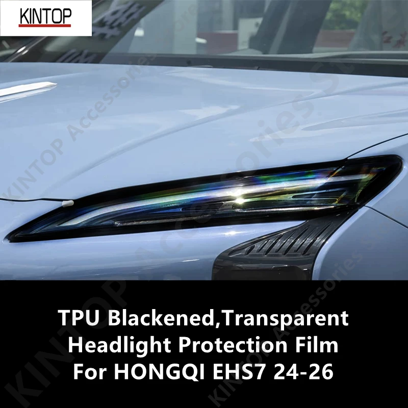 

Для HONGQI EHS7 24-26 черненая прозрачная защитная пленка для фар из ТПУ, аксессуары для модификации, ремонт