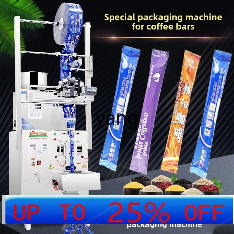 

lmm automatic back food quantitative packaging and sealing machine