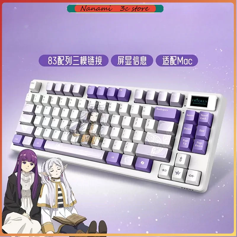 MSI x Frieren Collaboration RGB Wireless Three-Mode Hot-Swap Gaming Mechanical Keyboard and Mouse Gifts