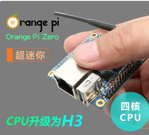 OrangePi Quanzhi H3 chip Zero256mb memory Android Linux development board compilation