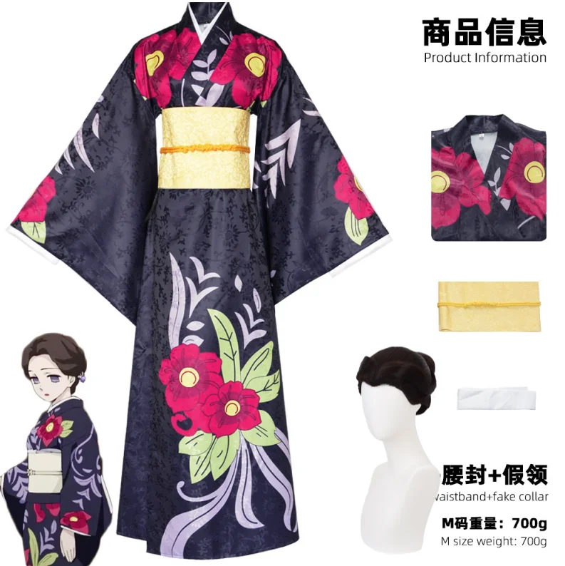 

Anime Demon Slayer Tamayo Cosplay Costume Kimetsu No Yaiba Wig Japanese Printing Kimono Haori Woman Halloween Costume