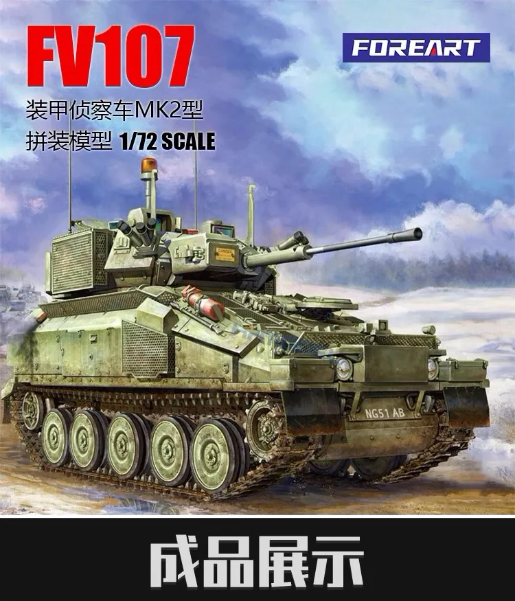 Model FORE HOBBY FO-2001 Fv107 British Bentedge Armored Reconnaissance Vehicle MK2 Type 1/72