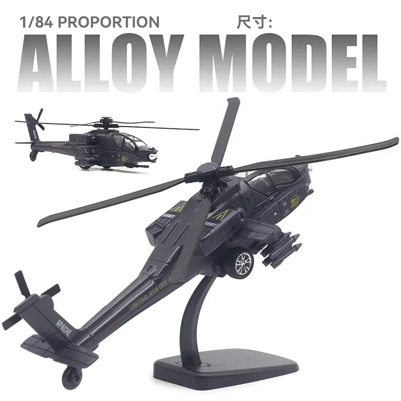 1:84 Apache Armed Military Helicopter Alloy Model Power Back Sound and Light Edition Children\'s Toy Birthday Gift