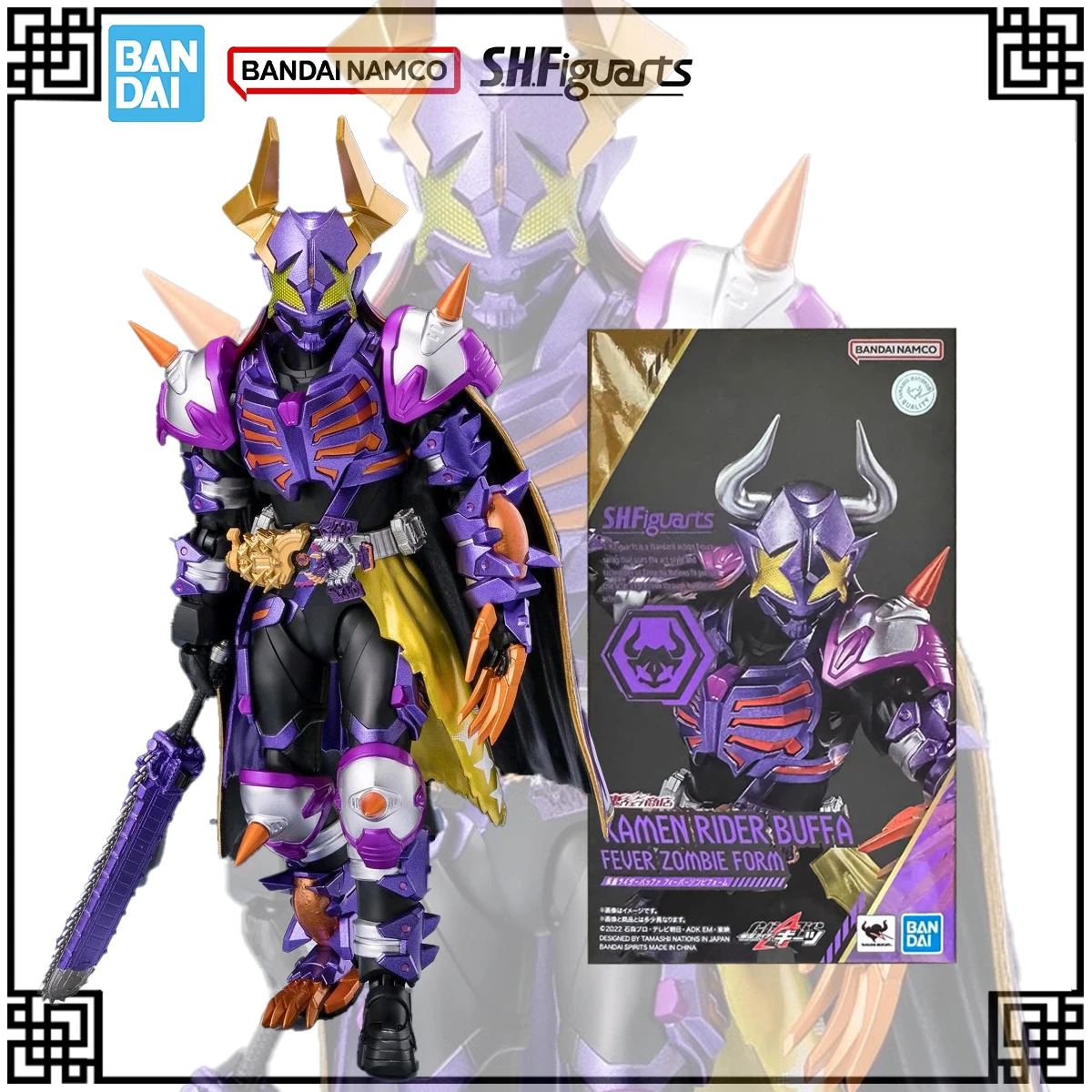 

В наличии Оригинальный Bandai SHF Kamen Rider ‌ Фигурка аниме BUFFA FEVER ZOMBIE FORM, экшн-фигурки, игрушки для детских подарков