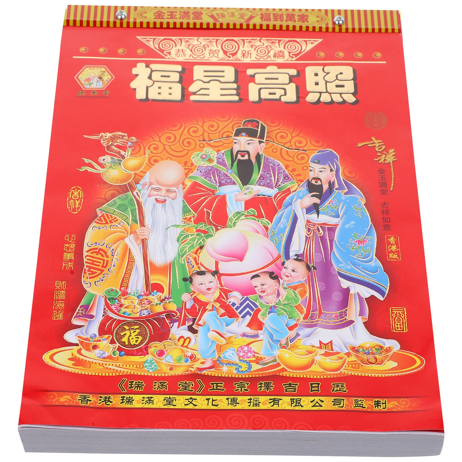 

2024 Dragon Year Lunar Calendar Daily Hanging Wall Calendars Home Office Accessories Auspicious Date Paper Practical