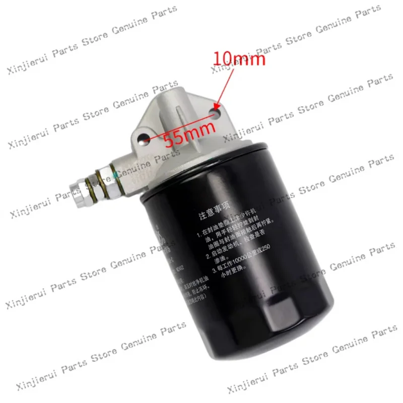 Hangcha Heli Lonking Forklift Oil filter Assembly JX85100C Suitable Xinchai Quanchai 490 495 498 Engine Oil filter JX85100-C 4