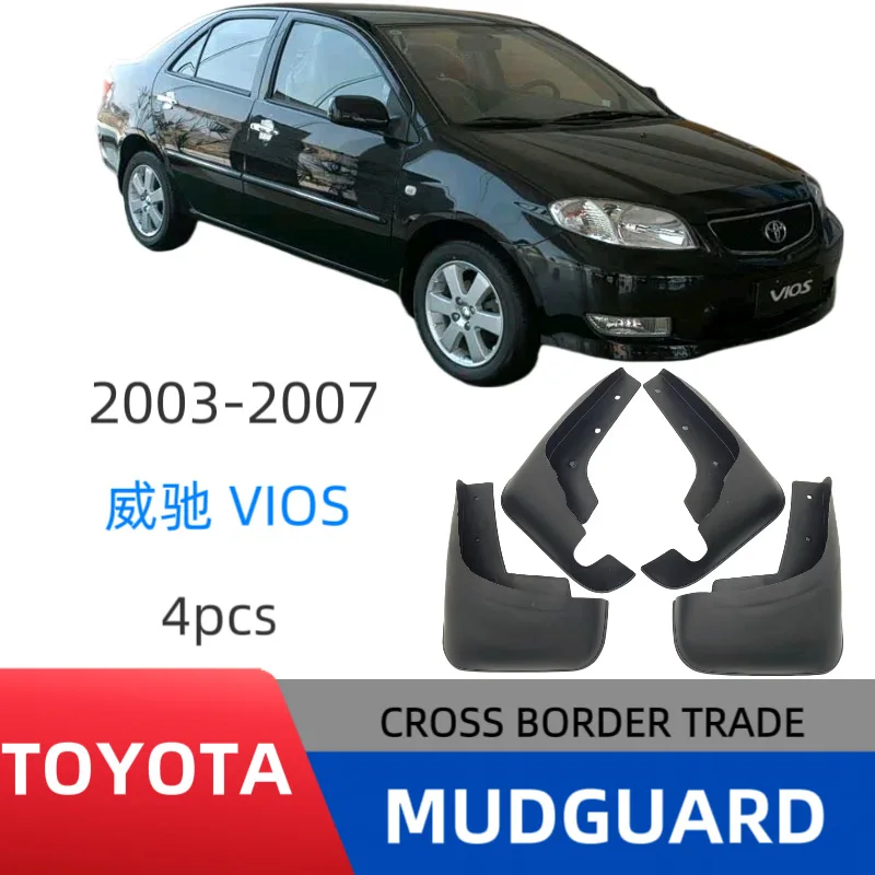 Suitable for Toyota Vios VIOS 2003-2007 fender car fender modification Easy No-Drill Installation