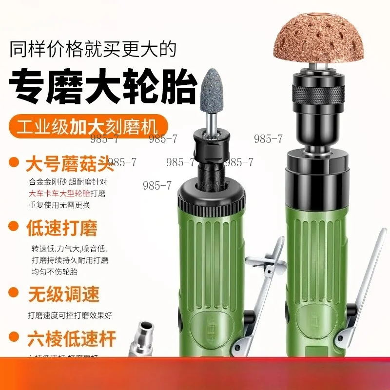 Pneumatic Low Speed Tire Grinder, Wind Mill Hand Engraving Tool for Car Tire Repair