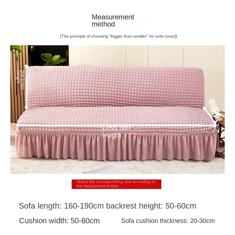 Long Elastic Seersucker Sofa Cover, Full Package, Folding Skirt, Universal Sofa Cushion, Four Seasons, 150-190cm