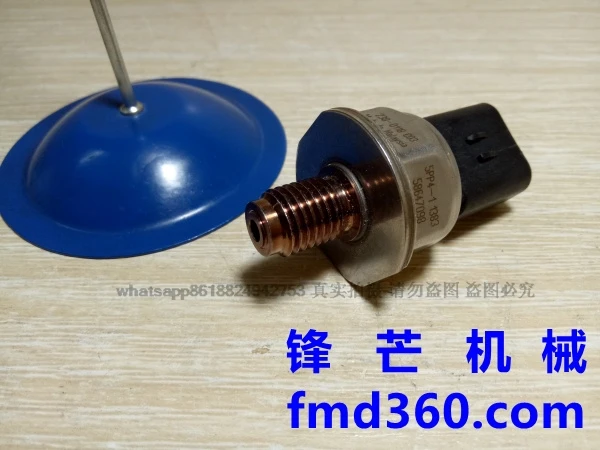 Excavator accessories E320D E323D Common Rail sensor Fuel Pressure sensor 238-0118