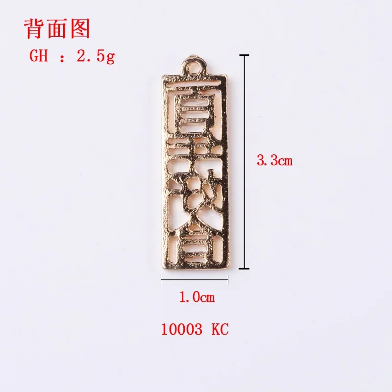 Épingle à cheveux Hanfu faite à la main de style chinois, alliage d'idiome à quatre caractères, nouveau pendentif bricolage, accessoires pour cheveux, lot de matériel d'usine