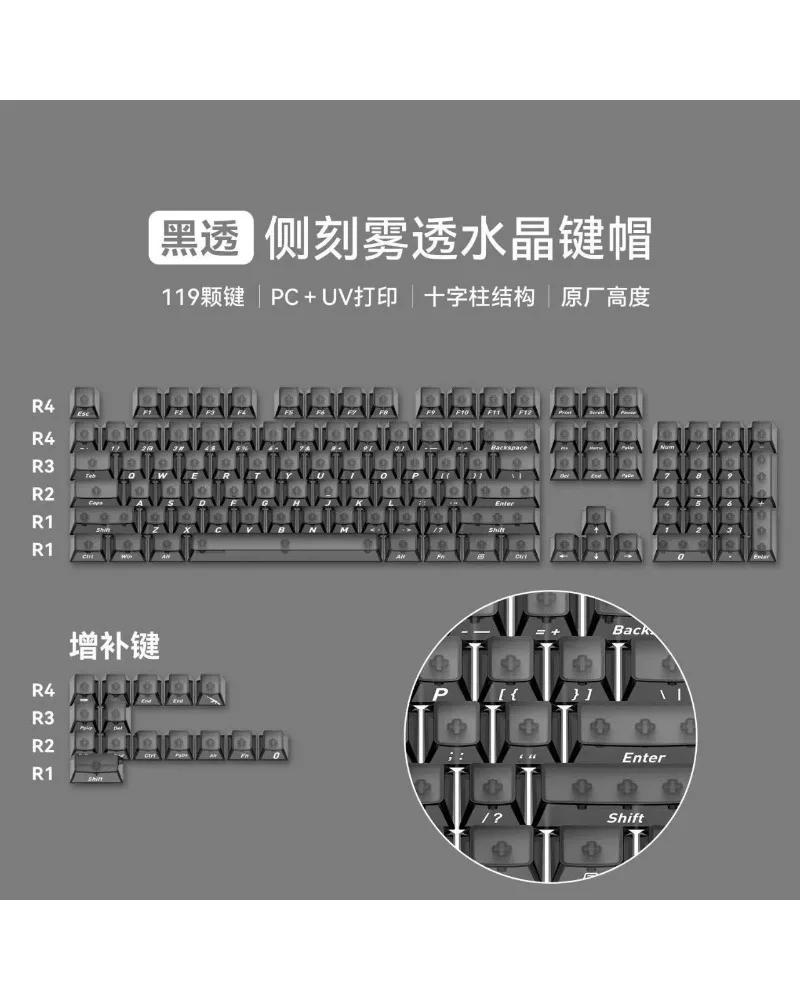 Keycap PC original height wootingAce68 tarantula Win60 black side engraving top surface fog transparent engraving