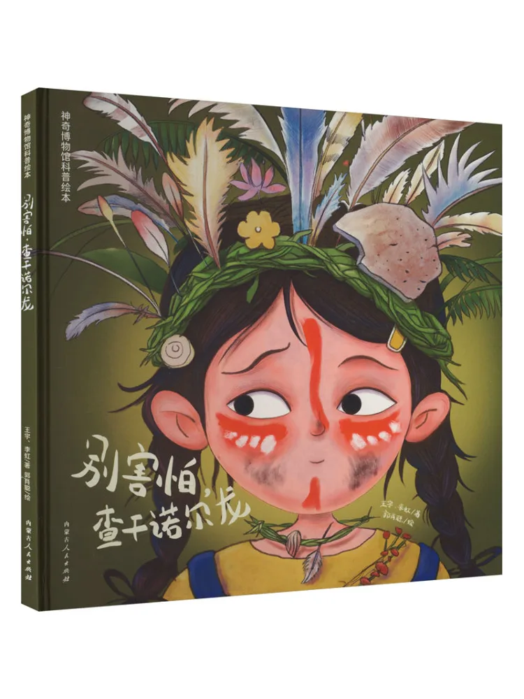 Book-Winshare Don't…