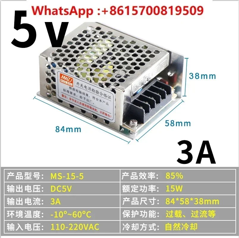 

switching power supply 24V1a2a10 amps small volume light strip transformer 220V to 12V