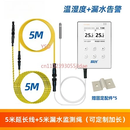 WiFi Temperature Humidity Alarm RCW-800W Remote Monitor for Workshop Warehouse Storage