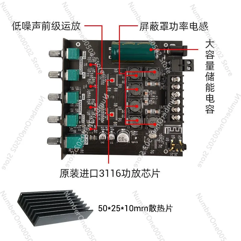 TB21 upgrade APP 2.1 channel Bluetooth digital power amplifier module high and low tone overweight subwoofer high power