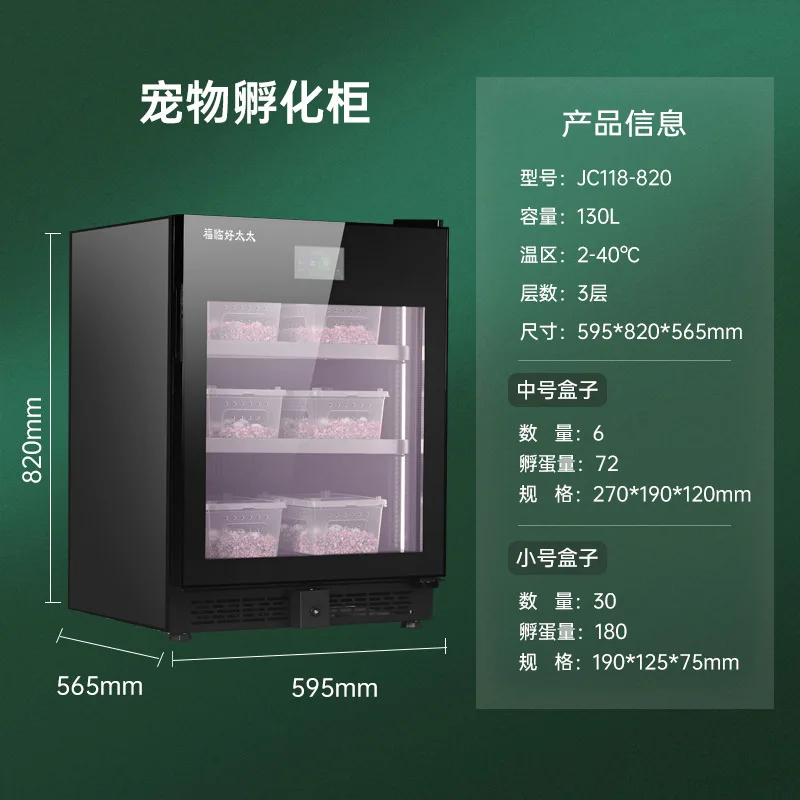 

Инкубатор для подъема домашних животных, бытовой энергосберегающий бесшумный интеллектуальный контроль, инкубатор для яиц с постоянной температурой