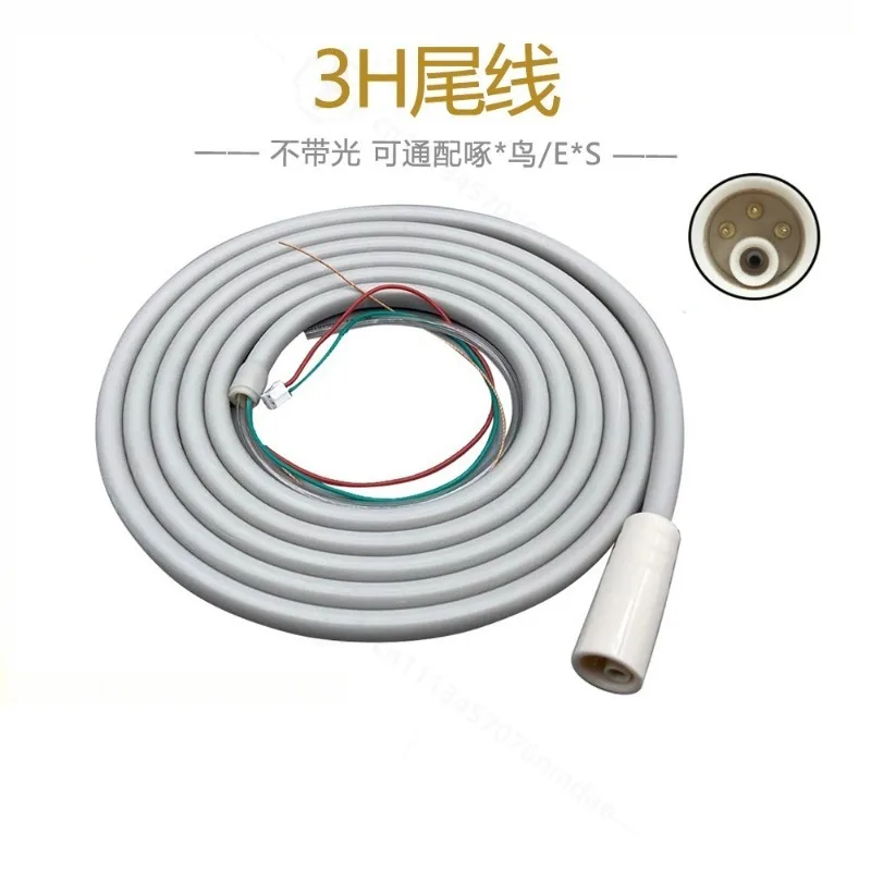 hw-3h-non-led-ultrasonic-scaler-handpiece-silicone-cable-connecting-tube-compatible-with-ems-dental-scaler-spare-parts