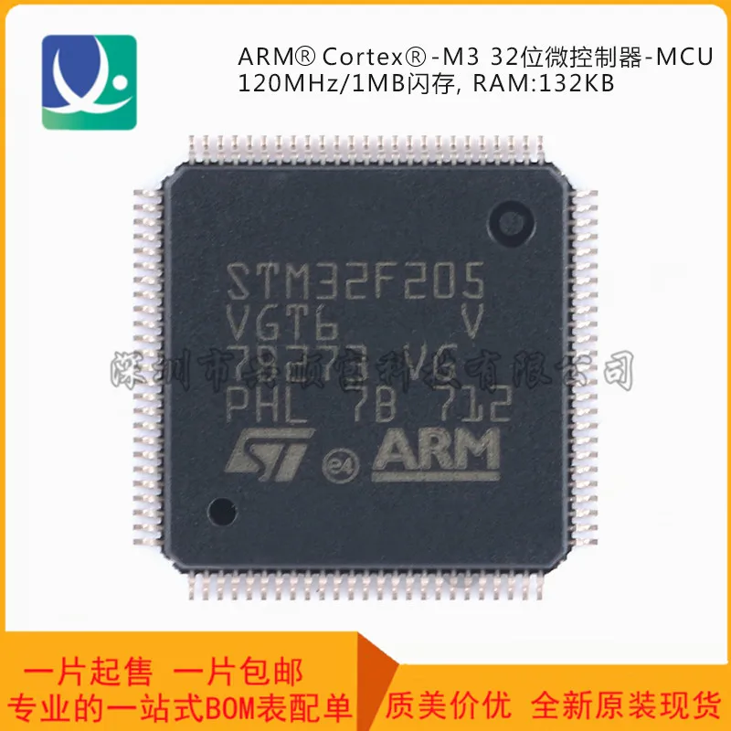 

New original STM32F205VGT6 LQFP-100 ARM Cortex-M3 32-bit microcontroller MCU