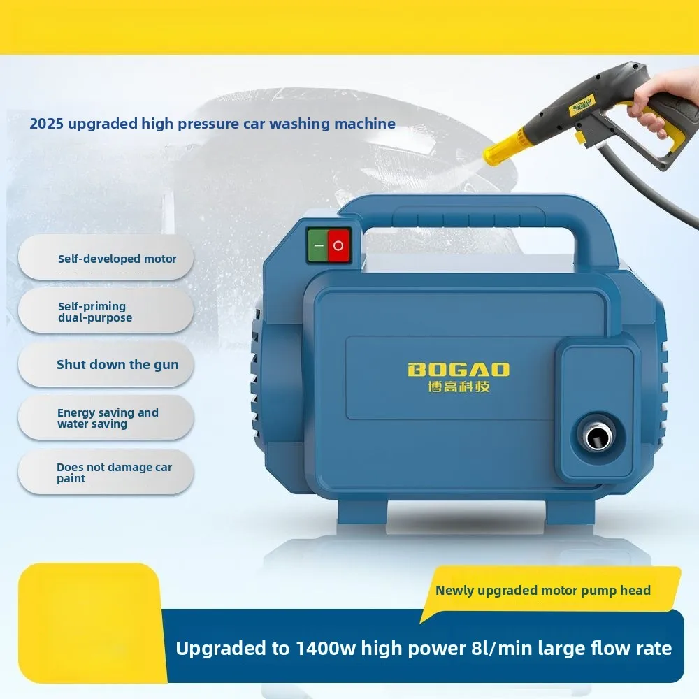 

1400 Вт высокая мощность ультра высокого давления автомобильная стиральная машина бытовая 220 В автомобильная портативная