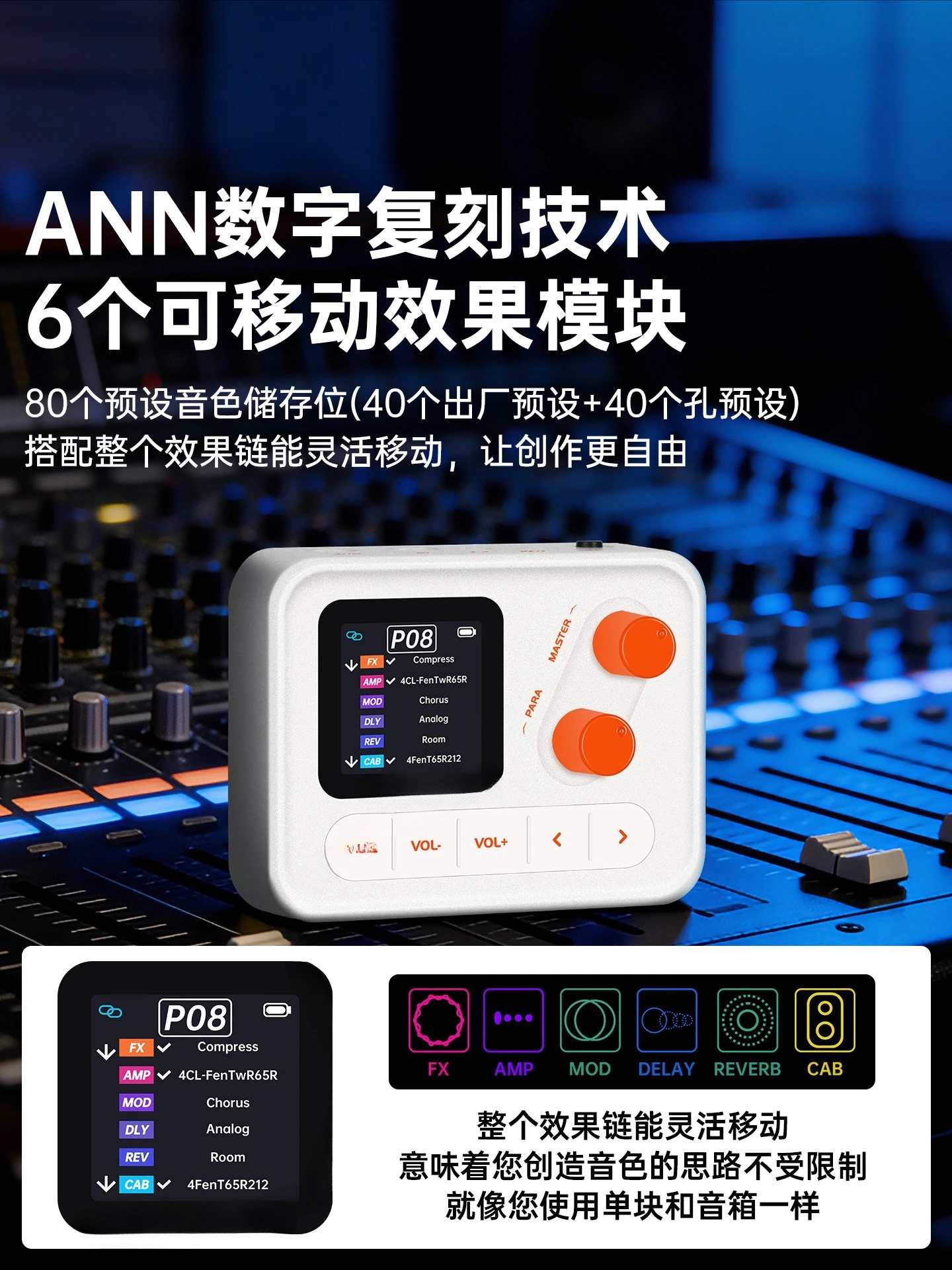 Electric guitar comprehensive effects Bluetooth internal recording card portable pocket effect