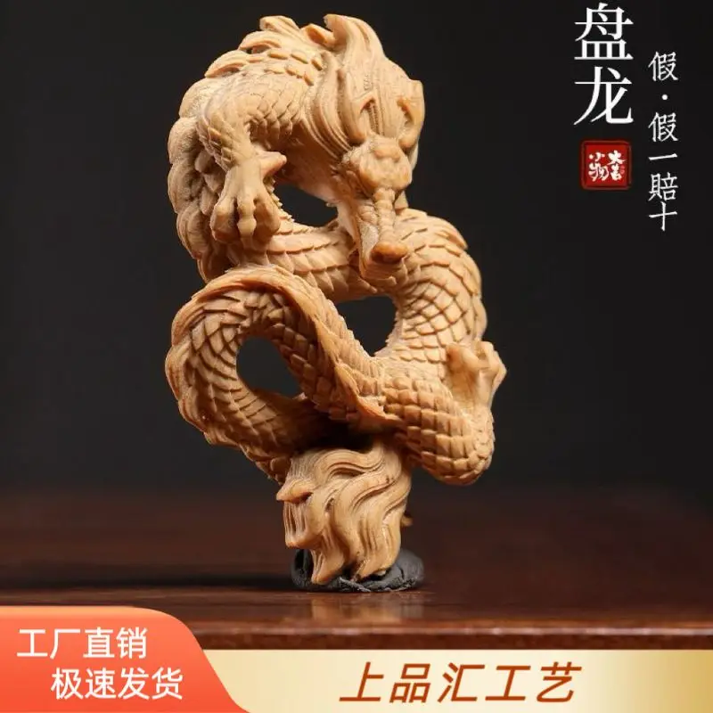 Thuja Wood Carving Xianglong Creative Panlong Wen Play Handheld Zodiac Dragon Jewelry Desktop Crafts Lucky Ornaments Crafts