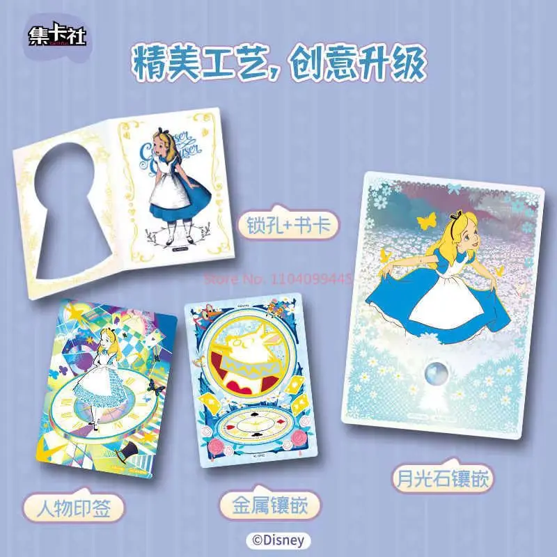 البطاقة الأصلية. المرح ‌   سلسلة ديزني أليس في بلاد العجائب بطاقات قابلة للجمع هدايا بطاقات شخصيات الرسوم المتحركة الطرفية