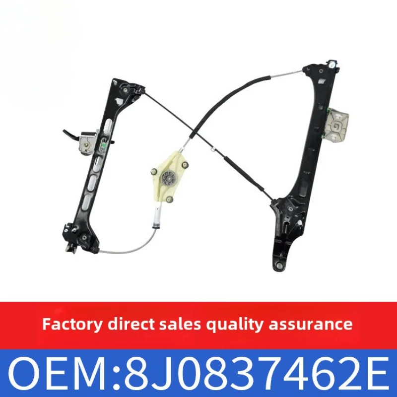 

Suitable for AudiTT/TTSCar Window Lifter Bracket without Motor 8J0837462E 8J0837462D